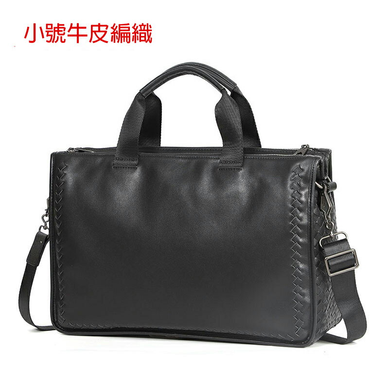 【巴黎精品】公事包真皮手提包-編織皮革拼接側背男包包6款a1hi2