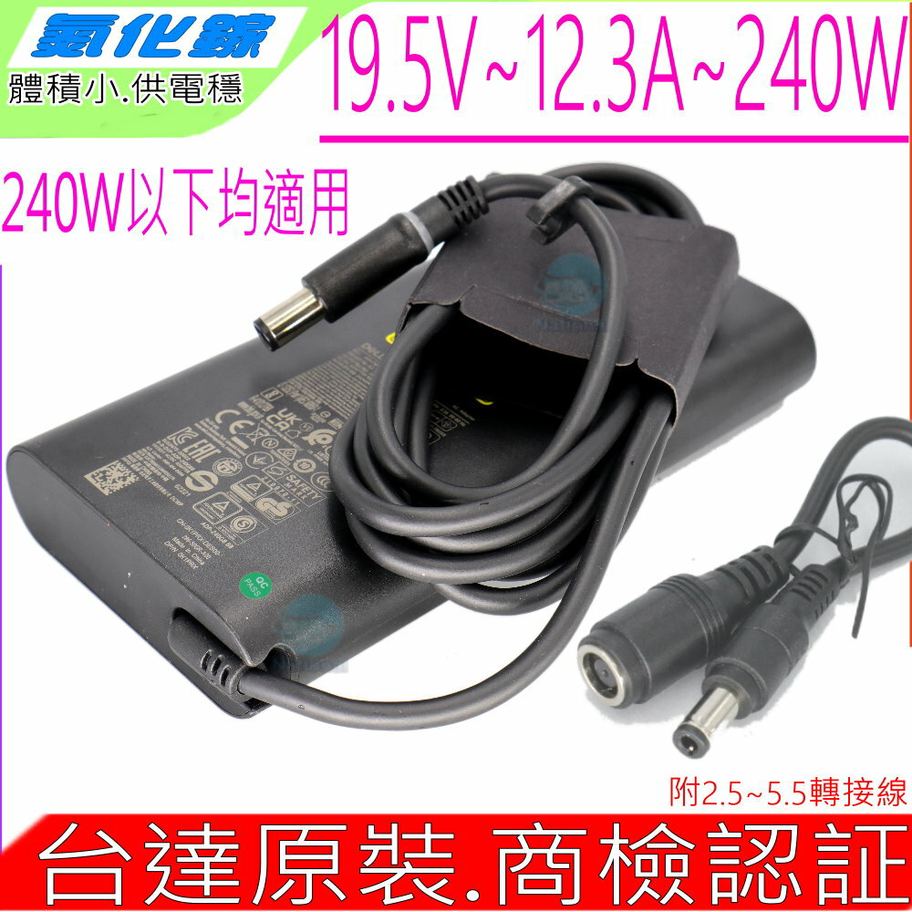 ASUS 240W 230W 180W 135W 充電器  華碩ROG G20AJ-DE014S G750 G751 G771 G75 G74 G73 GL552 FX502 FX503 N53 N7