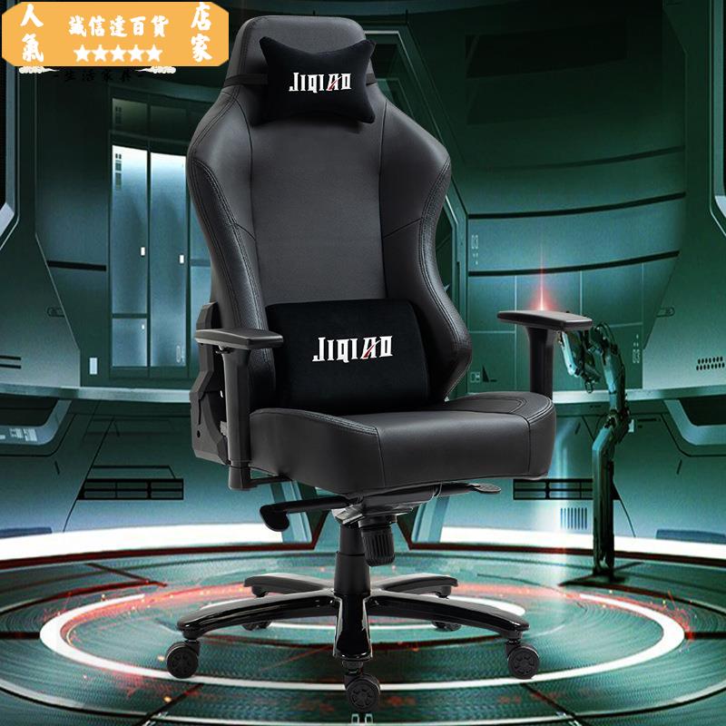 電腦椅 辦公椅 人體工學椅 安吉直客批發Gamingchair升降扶手可躺電競椅游戲椅中高端出口