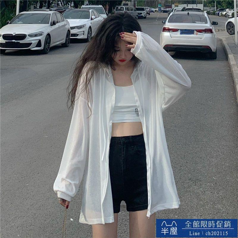 防曬衣 女外穿冰絲超輕薄款連帽開衫清涼外套女夏韓版長袖寬松上衣 半屋