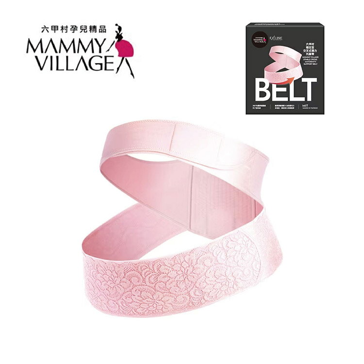 mammy village 六甲村 穩定型交叉式彈力托腹帶｜粉｜M／L【悅兒園婦幼生活館】
