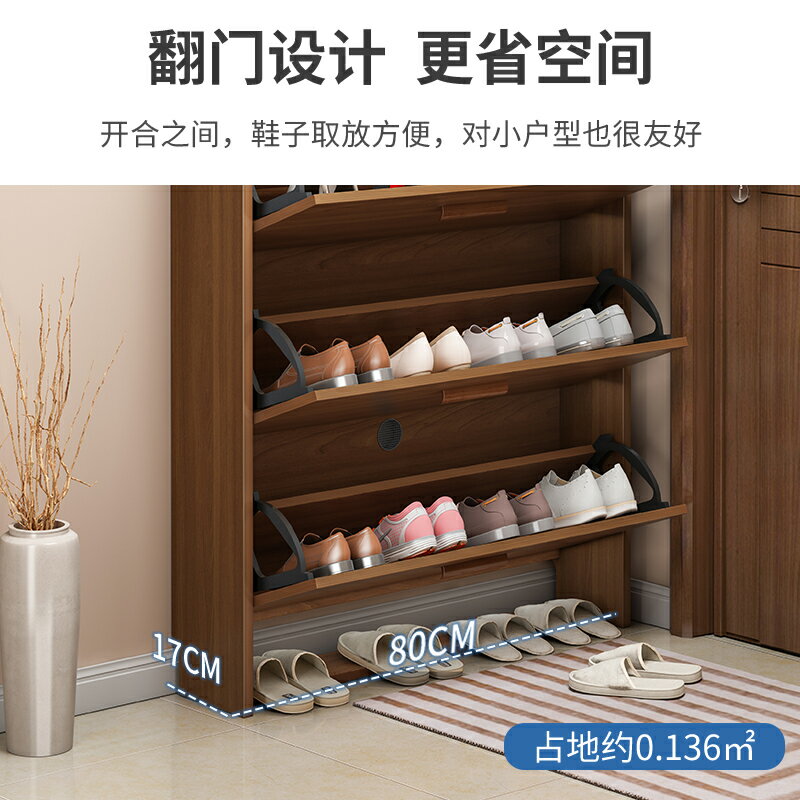 實木色超薄翻鬥17cm鞋櫃家用進門口外省空間簡約現代小戶型儲物櫃