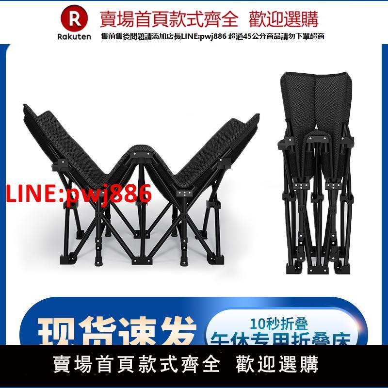 【臺灣公司優質服務】午憩寶折疊床午睡午休單人陪護簡易辦公室休息行軍床戶外便攜躺椅