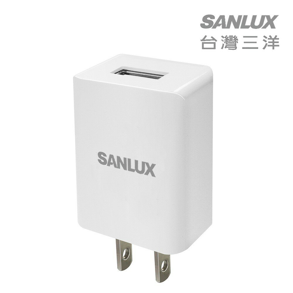 SANLUX 臺灣三洋交流電源供應器1A SYUC-100 充電頭 安卓手機 豆腐頭 usb充電 國際電壓，出國也可用