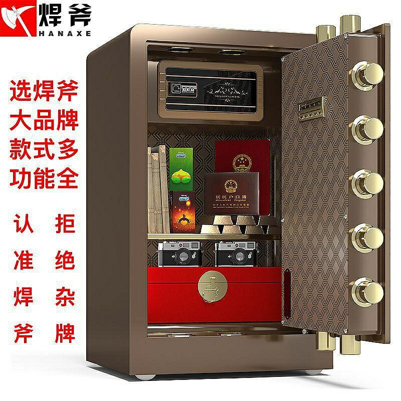 保險櫃全鋼家用小型入墻防盜報警指紋密碼迷你隱型保險箱