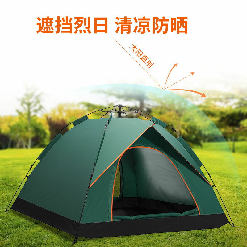 戶外帳篷裝備野外3-4人野營室內雙人全自動露營加厚防雨防曬沙灘