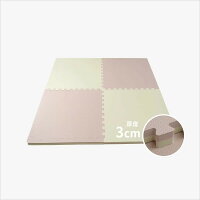 (宅)Pato Pato 莫蘭迪3cm雙色地墊(9入組) - 寧靜米&高雅粉★衛立兒生活館★ (宅)Pato Pato 莫蘭迪3cm雙色地墊(9入組) - 寧靜米&高雅粉★衛立兒生活館★