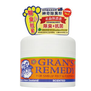 Gran's Remedy 紐西蘭神奇除腳臭粉/除臭粉 微香味