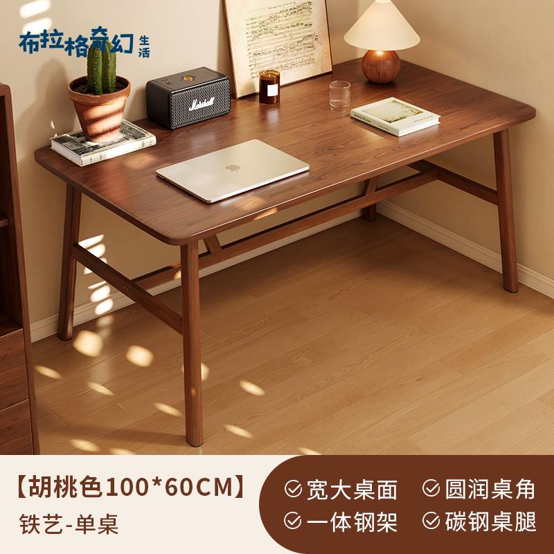 【布拉格】 電腦桌 臥室家用書桌辦公桌子 現代簡約工作臺 長方形簡易出租屋桌椅 免運 工廠現貨 [dz0313]