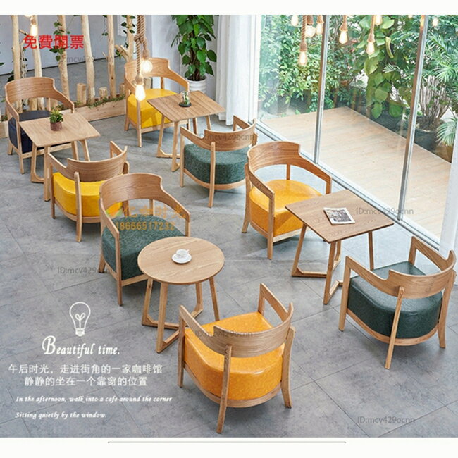 免運休閑咖啡廳奶茶店桌椅組合簡約書吧甜品烘焙蛋糕店洽談實木沙發椅X2