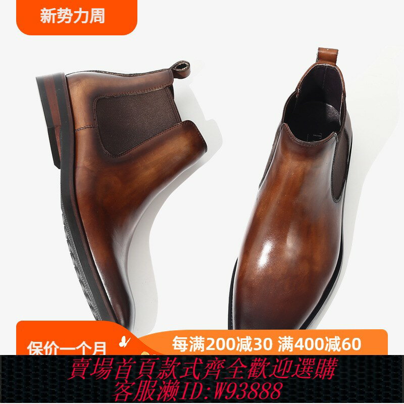 {臺灣公司貨 可打統編}加絨新款手工鞋高檔英倫厚底切爾西靴男潮真皮馬丁靴方頭高幫短靴