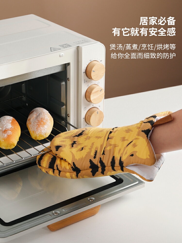 創意廚房隔熱手套耐高溫防燙微波爐烤箱烘焙手套可愛貓咪加厚加長