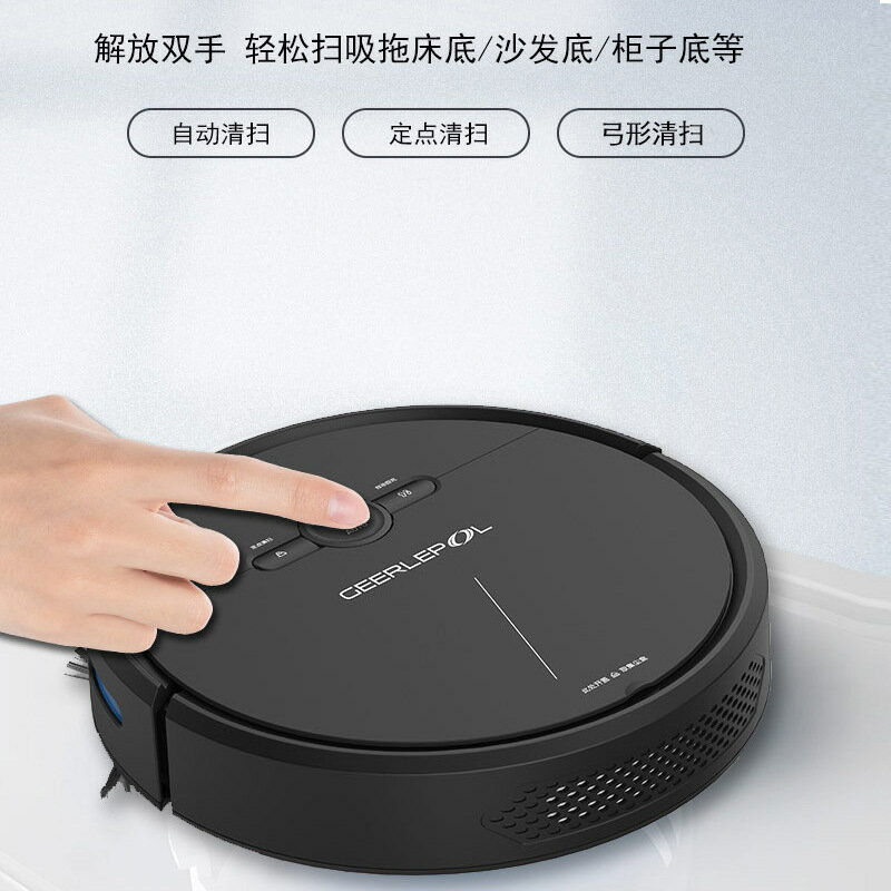 智慧掃地機器人 家用全自動掃地機三合一APP遙控定點清掃廠家直供【尚宜家居】