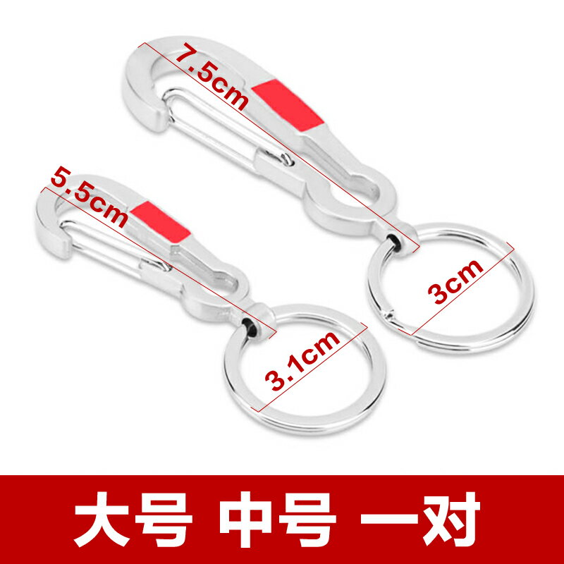 男士掛腰登山戶外鑰匙扣創意時尚車用鑰匙鏈腰掛禮品汽車腰掛扣 9