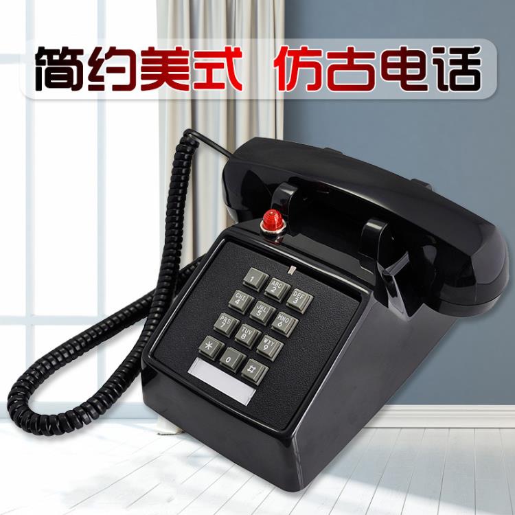 電話機 25T老式按鍵仿古復古座機古董時尚創意電話機美式機械鈴聲