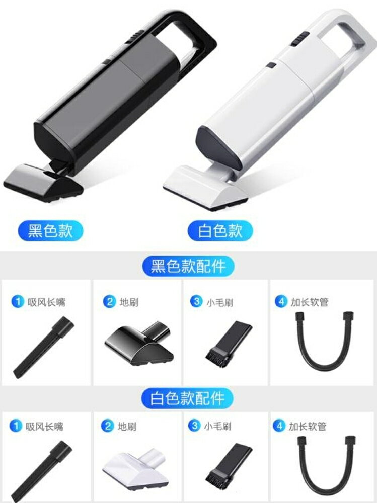 車載吸塵器車用大功率汽車無線充電強力專用家用兩用車內小型迷你