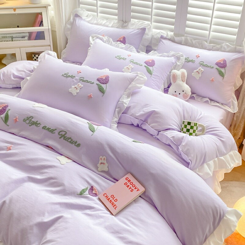 小花兔兔🐰 紫色 毛巾繡 小熊 可愛 素色床包 可愛少女風 床包四件套 雙人床包 加大雙人 拼色 單人