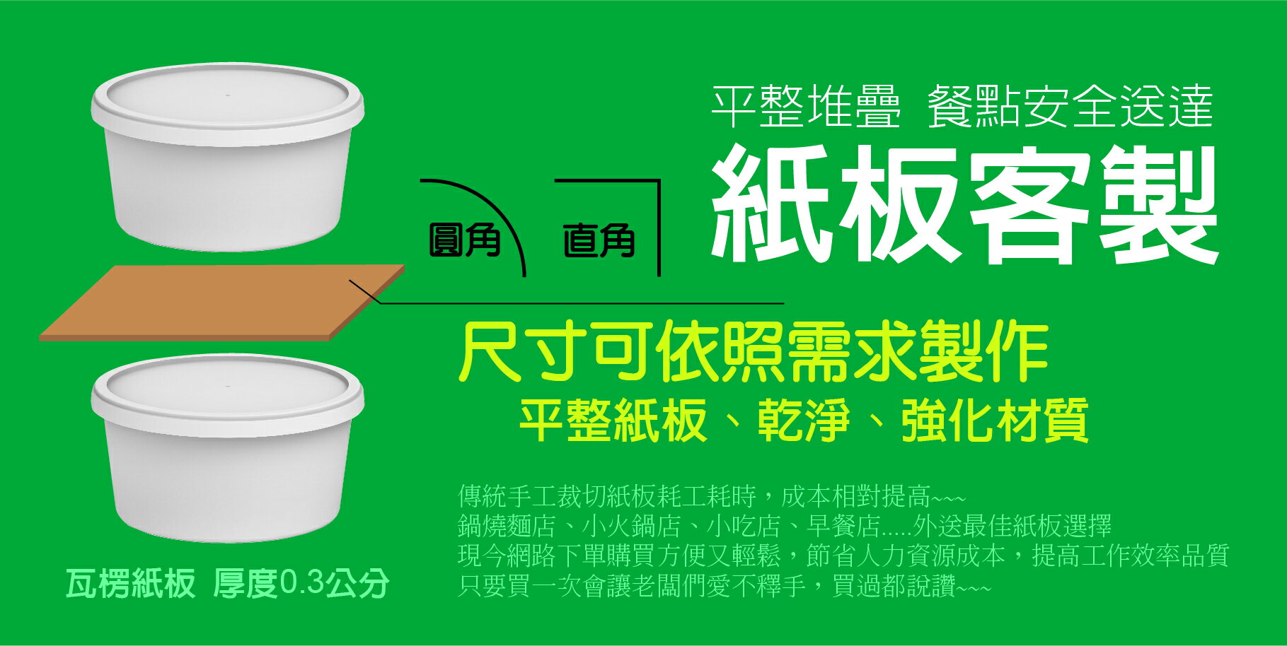台中紙箱杰特創意 - 限時優惠好康折扣