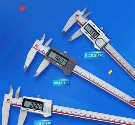 卡尺廣陸量具0 150 0 300mm電子數顯卡尺不銹鋼游標卡尺高精度迷你 美優小鋪 Rakuten樂天市場