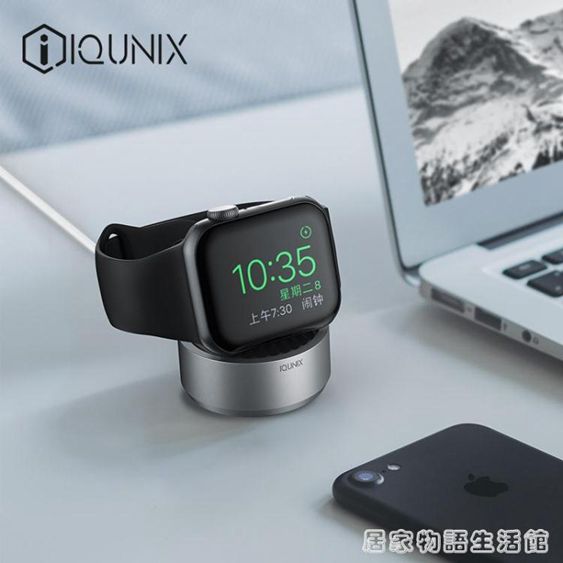 Iqunix Candy For Apple Watch充電支架蘋果手錶充電器創意底座全館免運 美優小鋪 Rakuten樂天市場