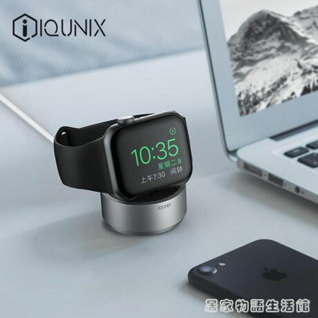 Iqunix Candy For Apple Watch充電支架蘋果手錶充電器創意底座全館免運 美優小鋪 Rakuten樂天市場 Iqunix Candy For Apple Watch充電支架蘋果手錶充電器創意底座全館免運 美優小鋪 Rakuten樂天市場