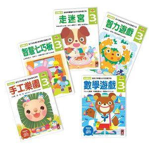 📣BEEBUY📣 FOOD超人 3歲多湖輝的NEW頭腦開發 (1套5冊) / (單本) 風車 - FOOD超人 另有貼紙書/點讀書/有聲書/繪本/教具/練習本/學習本/鋼琴書/學習書/磁鐵書/童話故事書/圖畫書/拼圖/拼板/幼幼