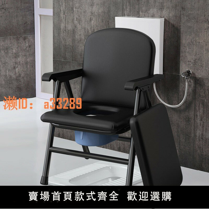 【可開發票】老人坐便椅孕婦坐便家用坐便器簡易蹲廁移動馬桶折疊病人大便椅子
