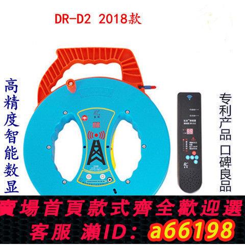 【臺灣公司 可開發票】東潤測堵儀排堵器高精度管道測堵器線管探測儀墻體探測儀電工儀器