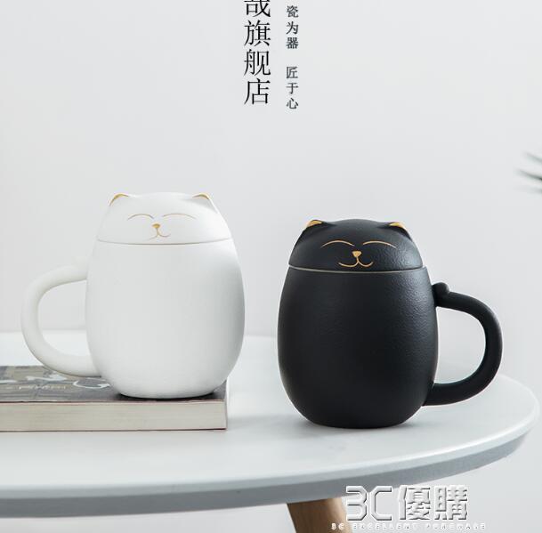 個性馬克杯帶蓋日式陶瓷茶杯女可愛創意設計感杯子招財貓情侶對杯 99購物節