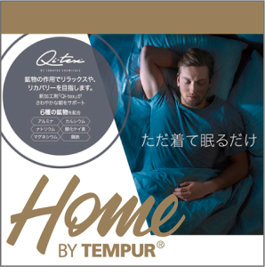 日本 HOME BY TEMPUR 男士短袖圓領上衣 (4色)