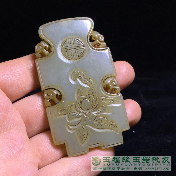 保真和田玉花開富貴玉牌子 古玉老玉掛件古玩玉器明清老雜項古董