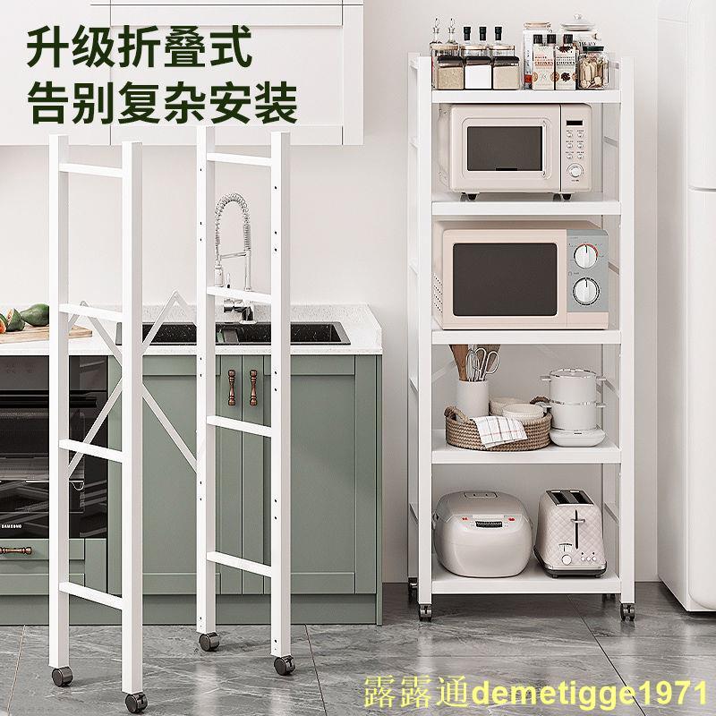 廚房置物架櫃碳鋼貨架櫥櫃多功能收納三層灶臺架落地多層菜架子