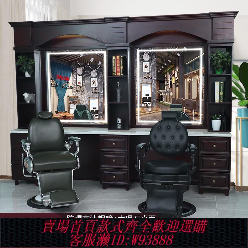 {臺灣公司貨 可打統編}Barber復古理發店鏡臺美發店油頭館剪發實木鏡子帶燈男士發廊專用