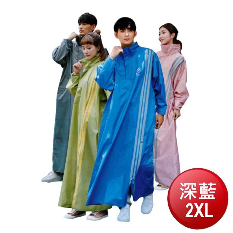 CORVIX疾速秒穿側開雙拉鍊雨衣(深藍2XL) [大買家]