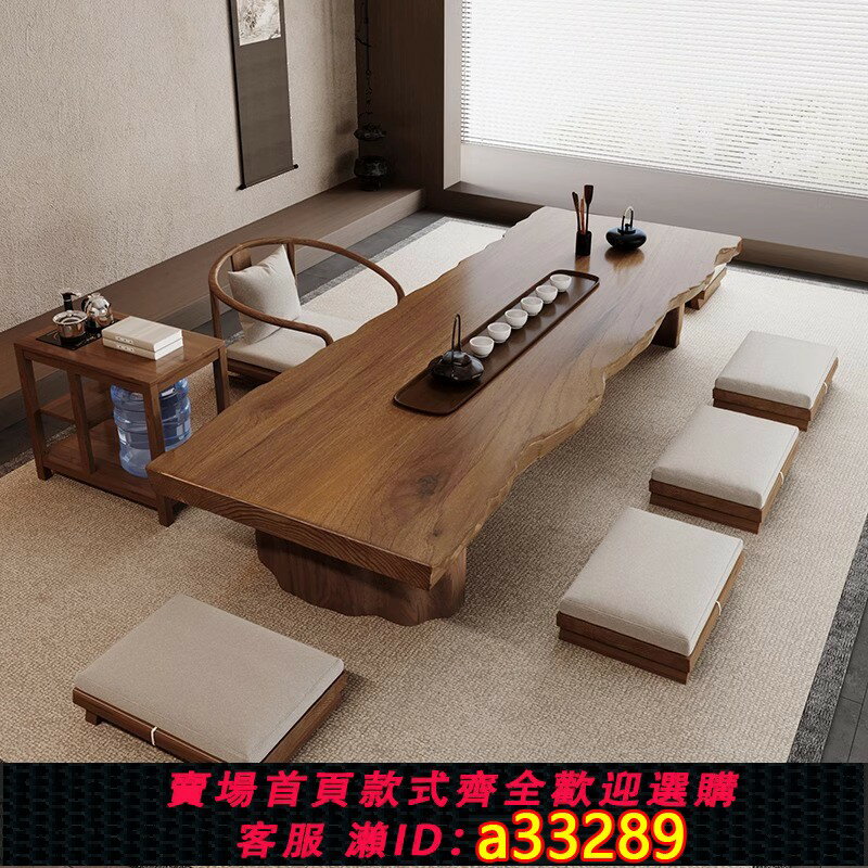 【臺灣公司 可開發票】禪意榻榻米茶桌原木陽臺飄窗矮桌泡茶臺客廳洽談休閑全實木小茶幾