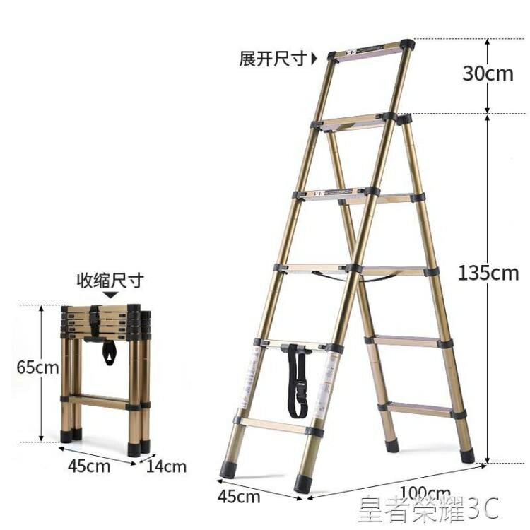 免運 伸縮梯 梯子家用折疊伸縮人字梯伸縮梯折疊梯升降多功能加厚室內收縮馬凳YTL 現貨 交換禮物全館免運