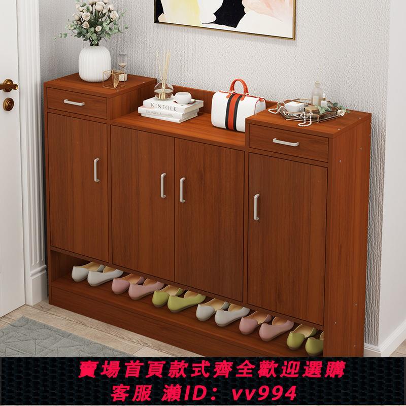 【最低價 公司貨】鞋櫃簡易多功能收納玄關仿實木進門防塵鞋櫃家用大容量門口鞋架