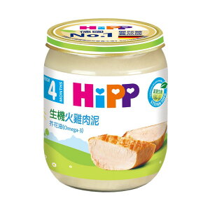 HiPP 喜寶 生機火雞肉泥125g★愛兒麗婦幼用品★