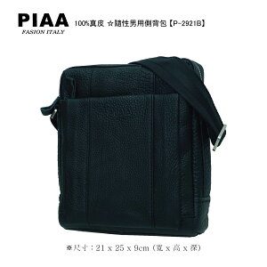 p-2921b【PIAA 皮亞】100%真皮 ☆男用個性側背包(黑)