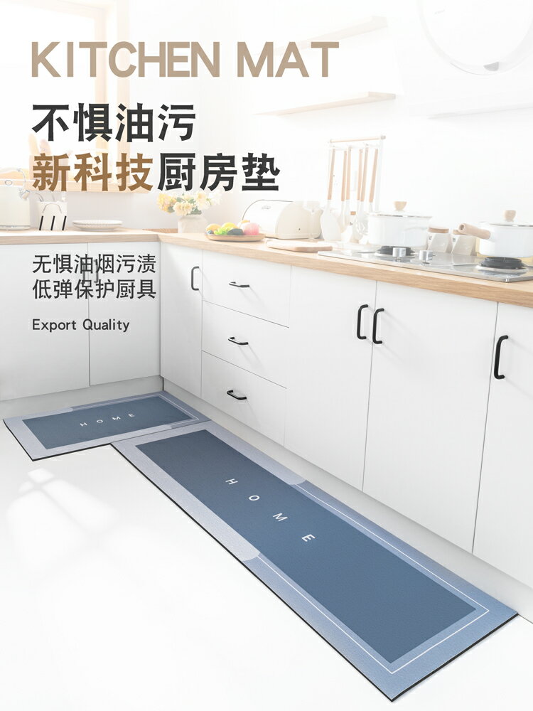 新款2021簡約廚房地墊吸水防滑防油墊子可擦耐臟免洗地毯專用腳墊