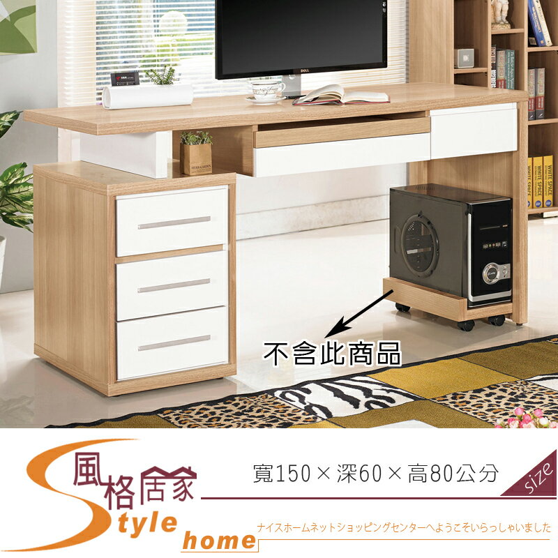 《風格居家Style》明日香5尺電腦主桌/不含主機架 803-4-LJ
