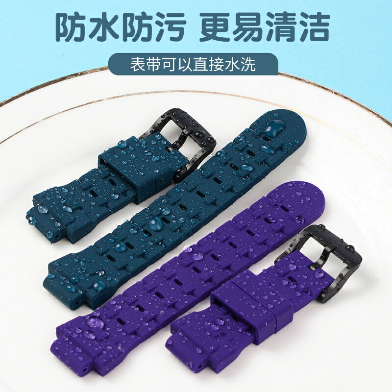 優購生活~適用小天才電話手錶Z7/Z8系列巔峰版全包矽膠表帶智慧運動手錶Z5/Z6腕帶透氣男女學生通用兒童款替換炫戴956錶帶 皮帶 尼龍帶 矽膠錶帶 佳明 錶扣拆裝工具 現貨