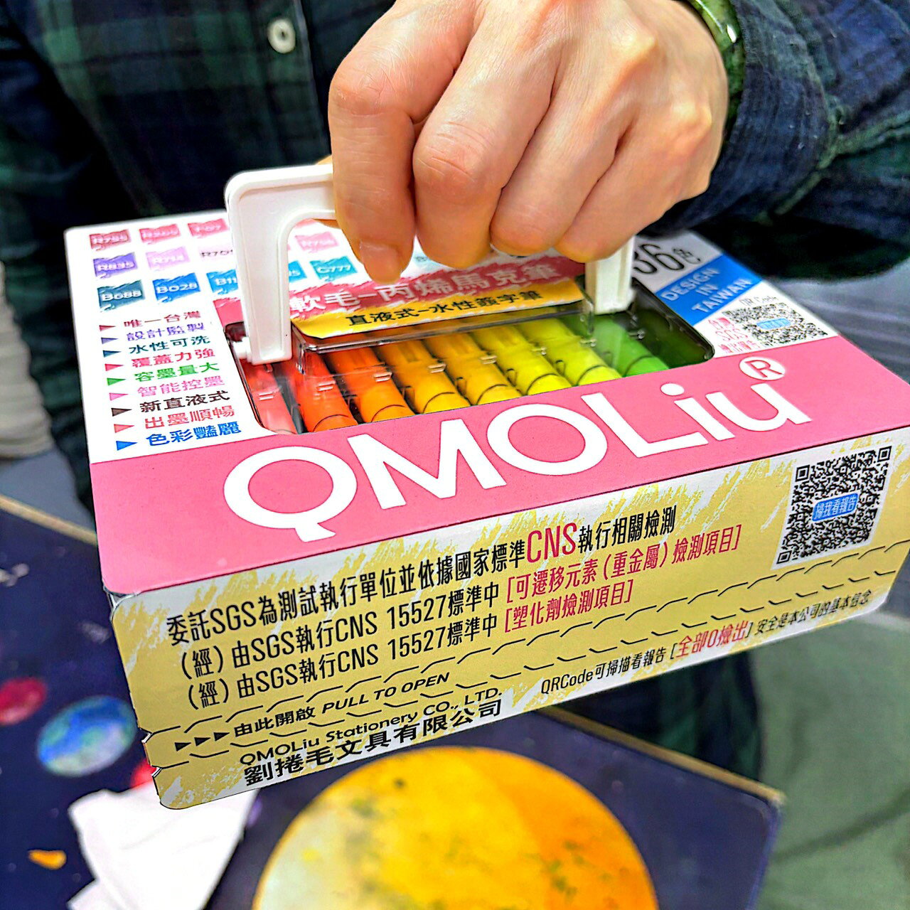 QMOLiU 直液式丙烯馬克筆 36色/單色 7