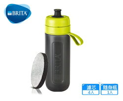 德國BRITA Fill&Go Active 運動濾水瓶_綠色 【內含濾片*4】