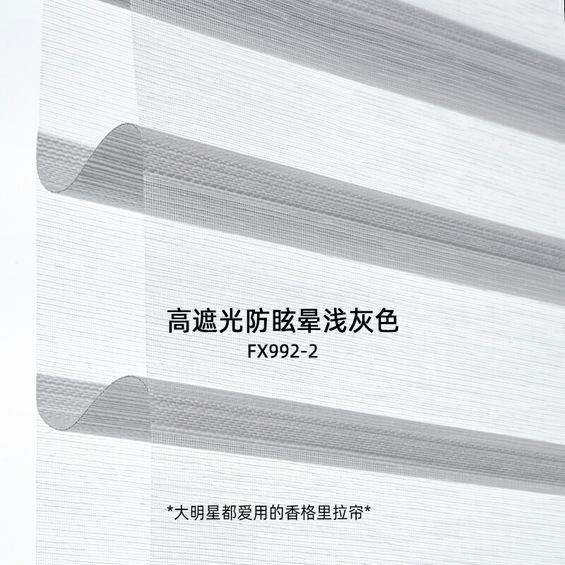 遮光窗簾 百葉窗簾 隔間簾 香格里拉簾柔紗簾卷簾百葉窗簾辦公室衛生間廚房客廳遮光卷拉式『cyd18438』 1