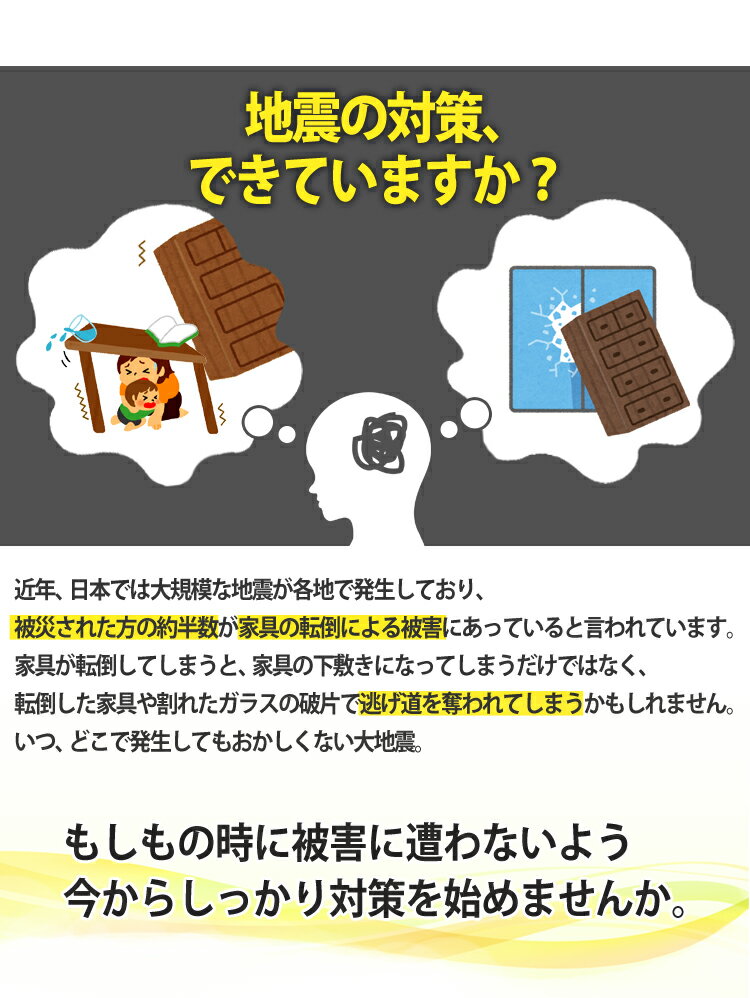 【H型2入組】日本原裝 IRIS OHYAMA 地震防傾倒支架 地震用 防傾倒支撐桿 伸縮支架 固定家俱 櫥櫃支架 防災【小福部屋】 9