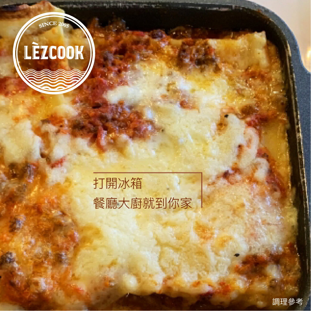 Lezcook塔香野菇蔬菜千層麵『奶蛋素』（可焗烤） 2