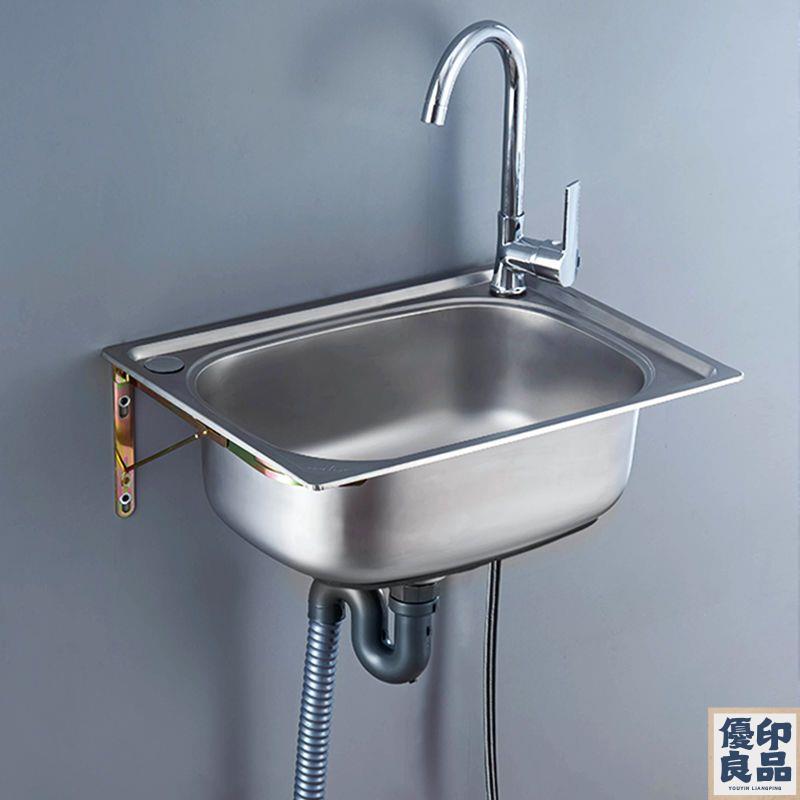 廚房洗菜盆 水槽盆 單槽 雙槽 廚房加厚不銹鋼水槽 單槽洗菜盆 洗菜池 簡易水池帶支架 家用洗手盆 免運 開立發票 全館折扣 工廠直銷 售後保障 y5522