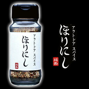 ほりにし金之堀西 HORINISHI 調味罐 100g 日本 人氣 推薦 萬能調味料 辛香料 料理 露營 野炊 BBQ 烤肉 燒烤 戶外 調味粉 日本必買 | 日本樂天熱銷