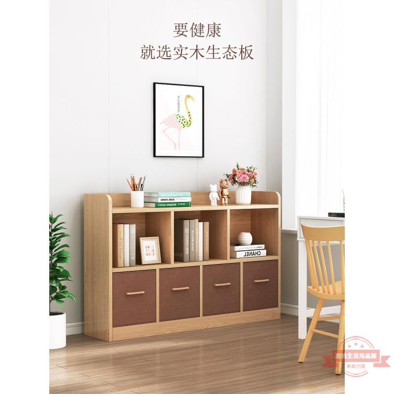實木書架置物架落地書櫃簡約書架組合格子櫃教室學生家用矮櫃